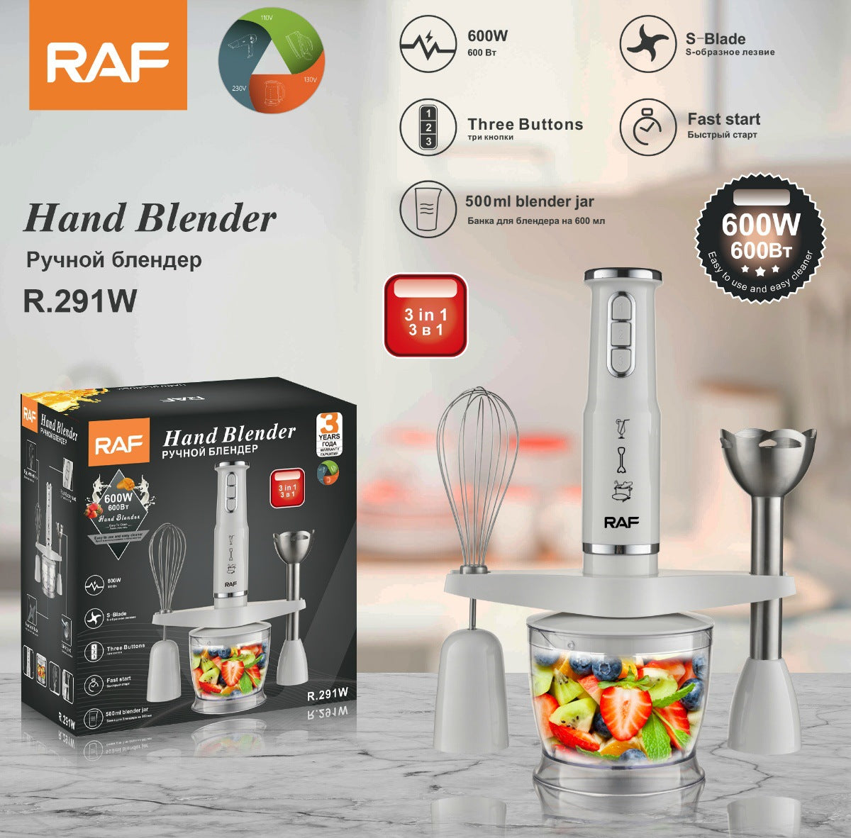 EU Standard Multifunctional Kitchen Handheld Cooking Stick Baby Food Electric Stirring Stick Cooking Machine Juicer Meat Grinder