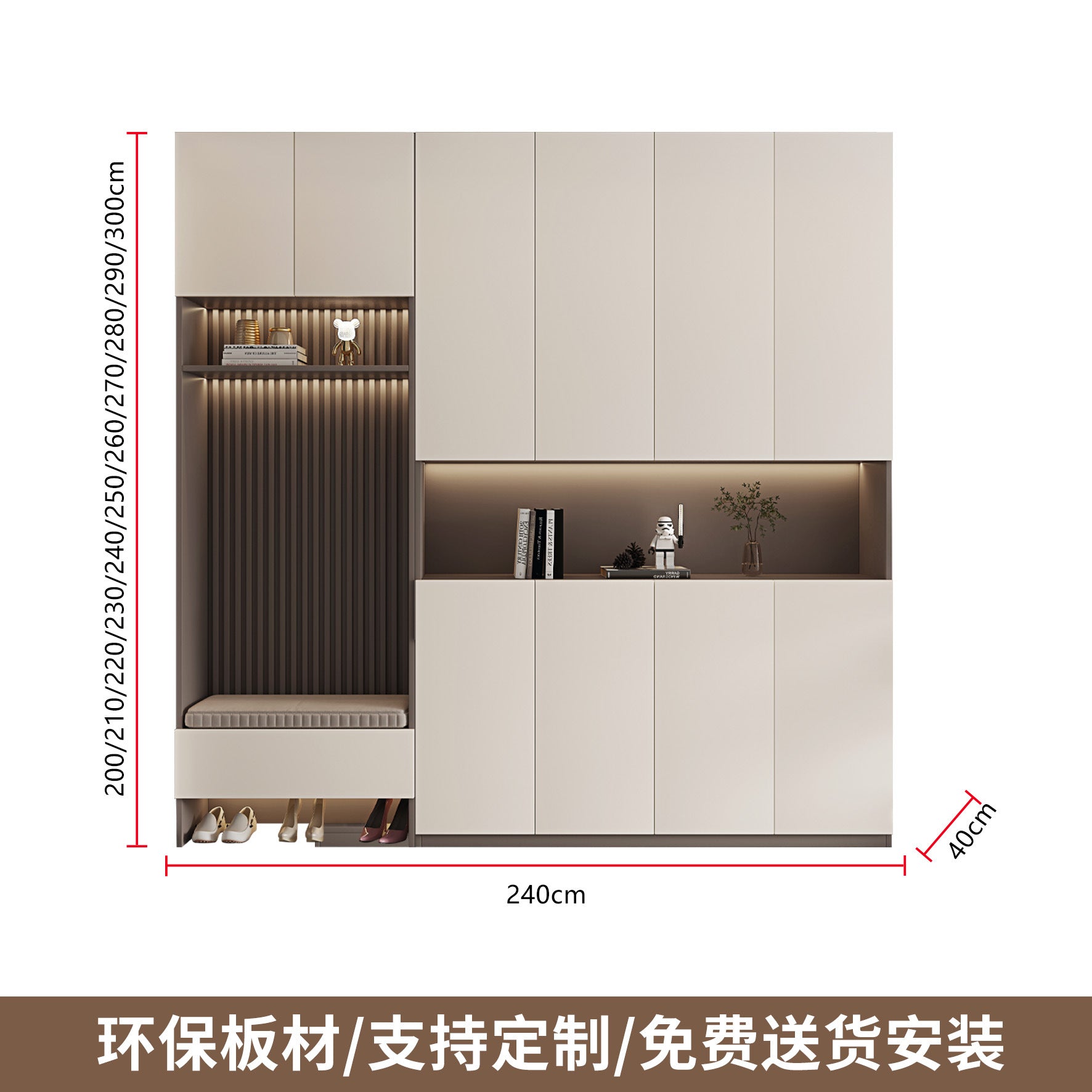 Custom Entryway Wall-Mounted Shoe Cabinet Home Doorway Entryway Cabinet Integrated Entryway with Door Cream Solid Wood High Cabinet