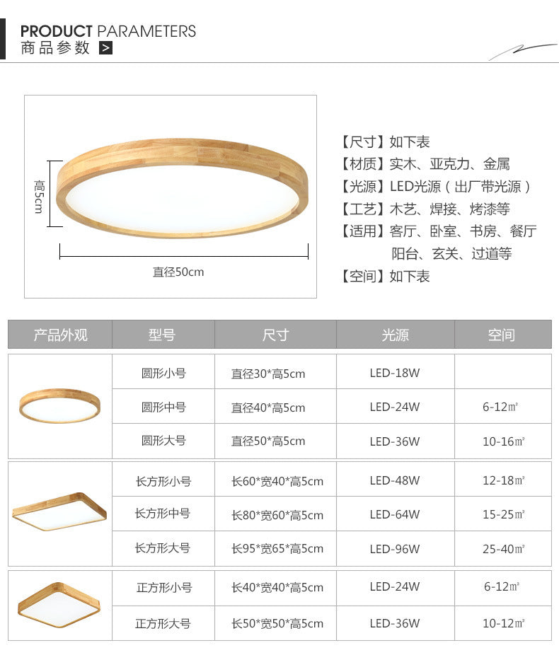 Log led Ceiling Lamp Living Room Balcony Tatami Wabi-Sabi Style Japanese Style Wood Art Corridor Nordic round bedroom