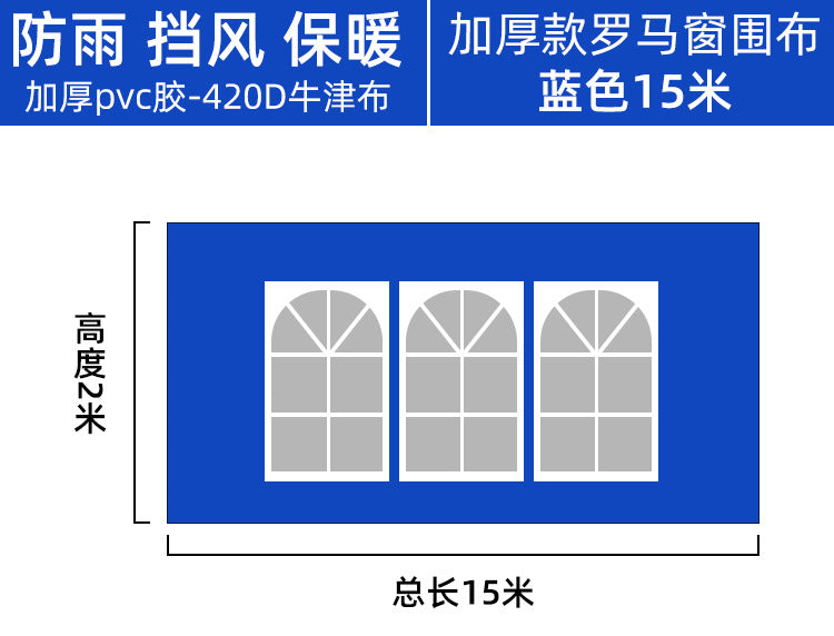 Four-Corner Folding Stall Tent Cloth Square Rain Shelter Semi-Transparent Artistic Creative Roman Window Windscreen Cloth