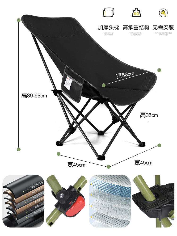 Three-Position Adjustable Moon Chair Reclining Heightened Backrest Outdoor Folding Camping Portable Multi-Functional Chair Camping Chair