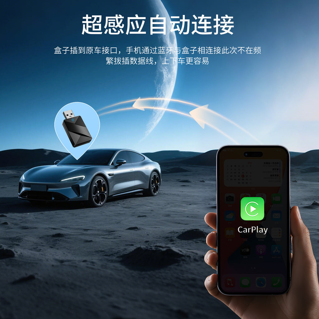Hot Sale carplay Wired to Wireless Box Android auto Car-Machine Interconnection Wireless Adapter