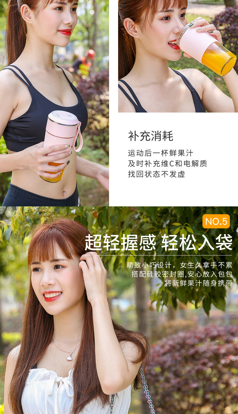 Juicer Portable usb Rechargeable Mini Juicer Cup Small Fruit Juicer Electric Juicer Gift Wholesale