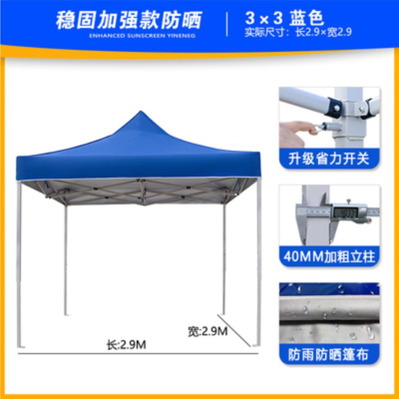 Outdoor Rain Shelter Advertising Tent Folding Telescopic Four-Corner Rain Shelter Sunshade Umbrella Direct from Manufacturer