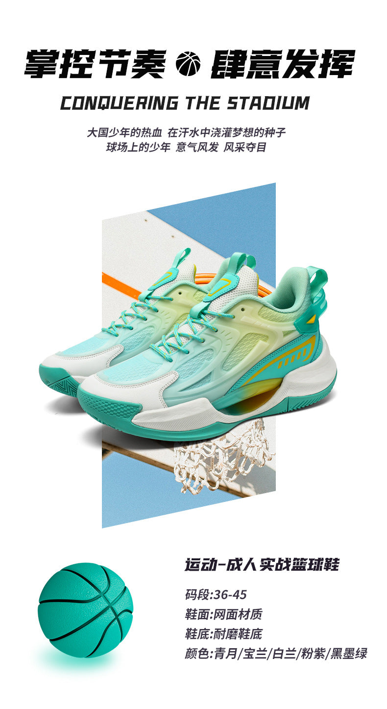 Four Seasons New Luminous Mesh Breathable Men's Shoes Casual Trendy Basketball Shoes High Elastic Cushioning Wear-Resistant Non-Slip Sports Shoes