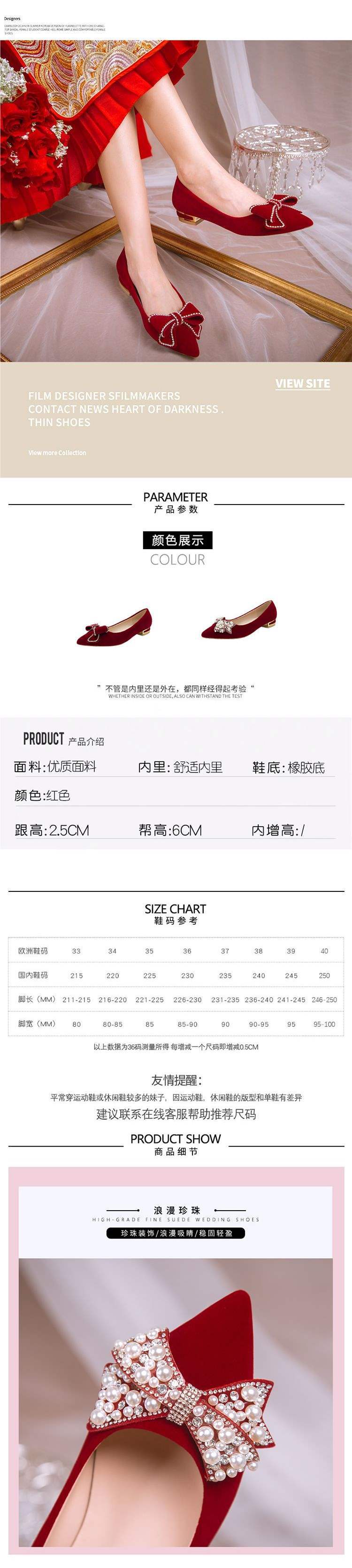 Wedding Shoes for Women Bride Low Heel Chinese Style Xiuhe Wedding Dress Two-Way Toast Red High Heel Maternity3Flat shoes that don't tire your feet