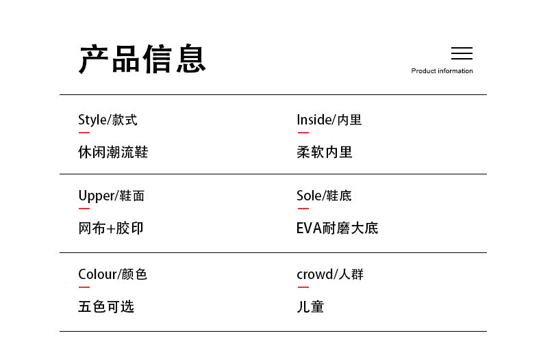 Summer Youth Breathable Mesh Rotating Button Sports Shoes Comfortable Soft Sole Men's Shoes Lightweight Non-Slip Children's Running Shoes