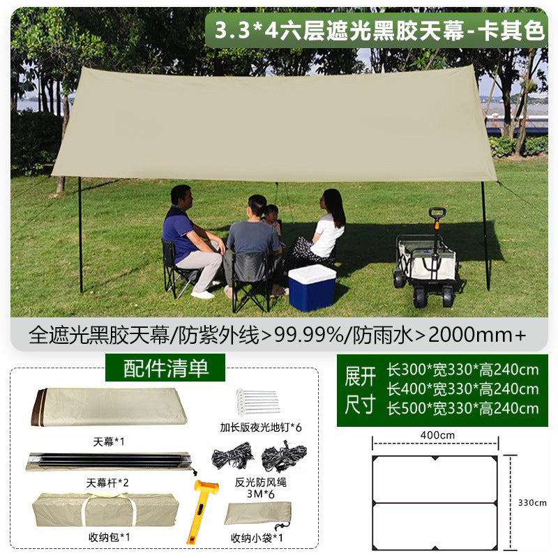 Outdoor Camping Canopy Portable Foldable Camping Gear Rainproof Sunproof Awning Black Coating Sunshade Travel Gear