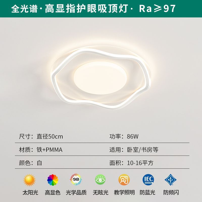 Full Spectrum Eye Protection Living Room Main Light Modern Simple Elegant Minimalist Ceiling Light Zhongshan Lighting Fixtures2025New