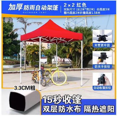 Outdoor Tent Electric Vehicle Tricycle Sunshade Parking Shed Rainproof Shed for Street Vendor Night Market Four-legged Corner Sunshade