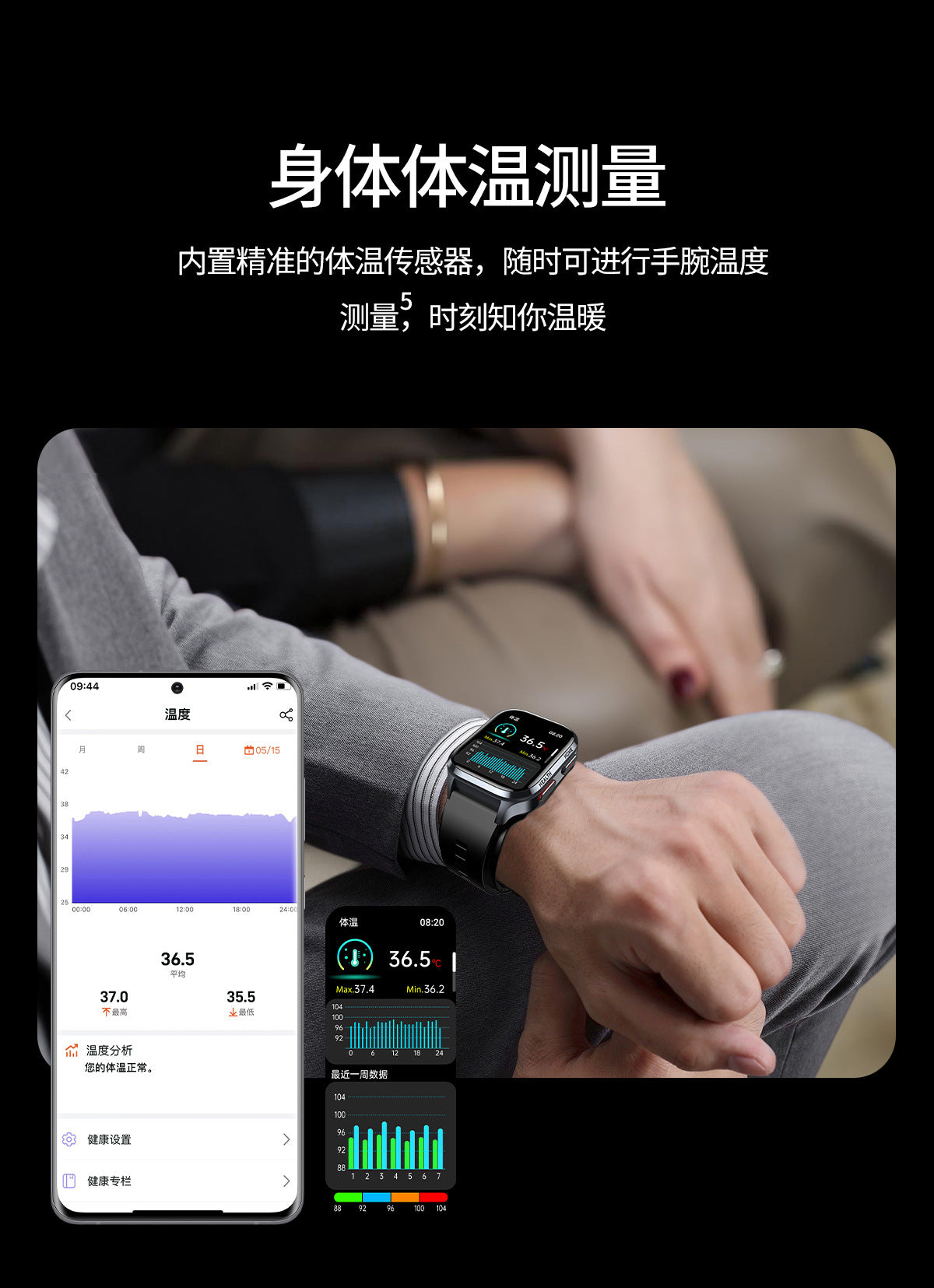 S18Air Pump Blood Pressure Smart Watch Airbag Blood Pressure Heart Rate Blood Oxygen Body Temperature Monitoring Smart Watch S28Health