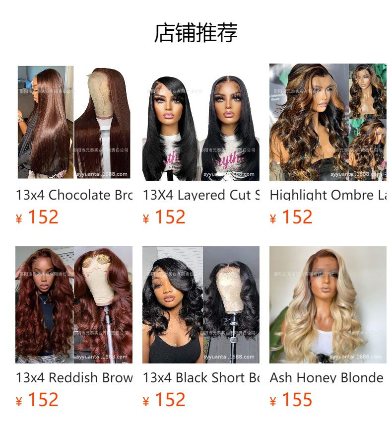 Kinky Straight 13x4 Lace Front Synthetic Wig Long Black Wigs