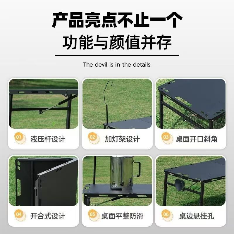 Shadow Hydraulic Tactical Table Extra Large Outdoor Semi-Automatic Folding Table IGT Multifunctional Table Camping Equipment