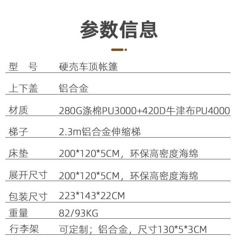 Manufacturer Direct Delivery Car Top Tent Hard Top Double Person Outdoor Camping Equipment Aluminum Alloy Car Roof Camping Car Special