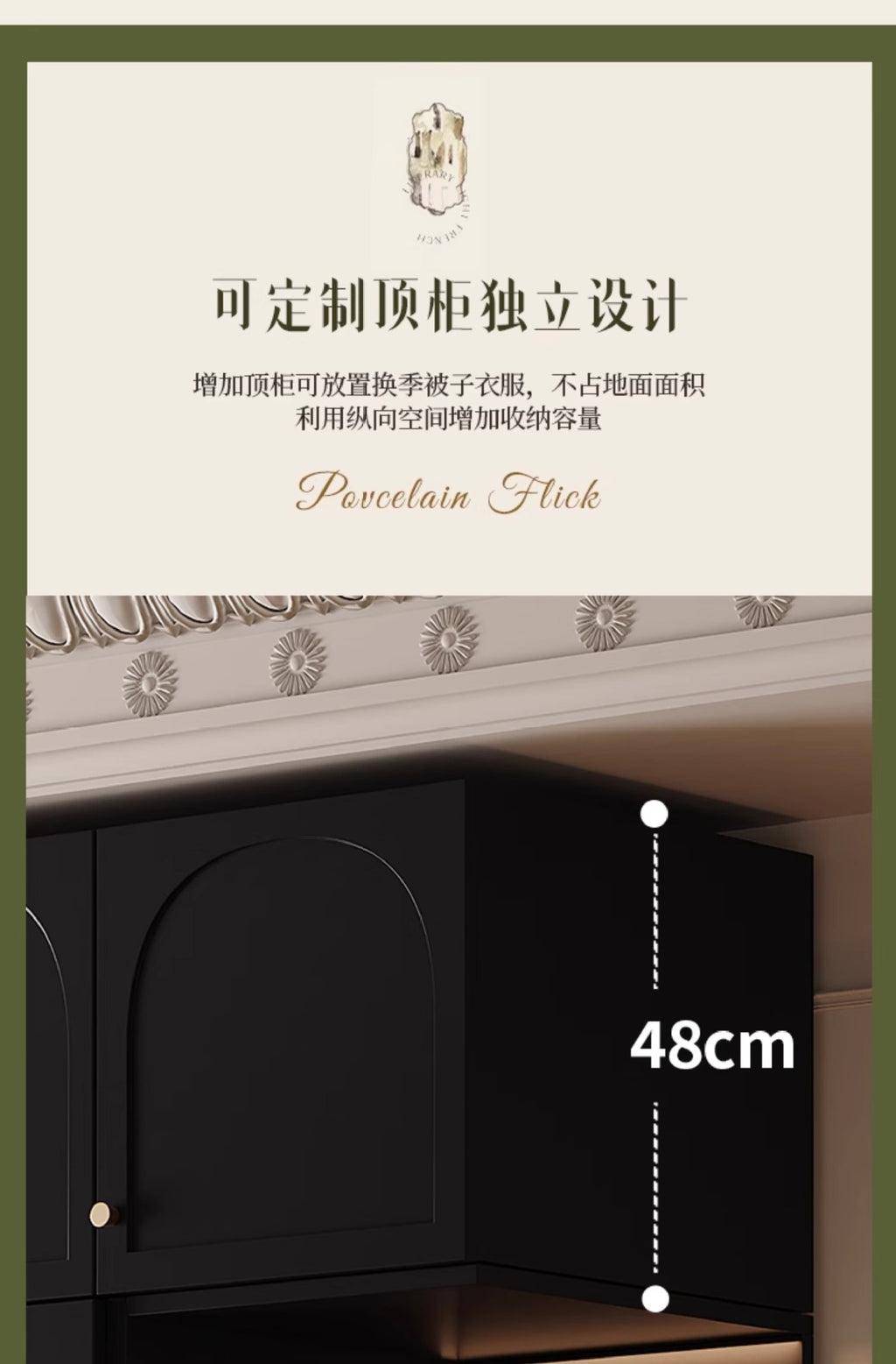 French Retro Style Black Wardrobe Modern Simple Small Apartment Light Luxury Internet Celebrity Closet Storage Cabinet Bedroom Economical Type