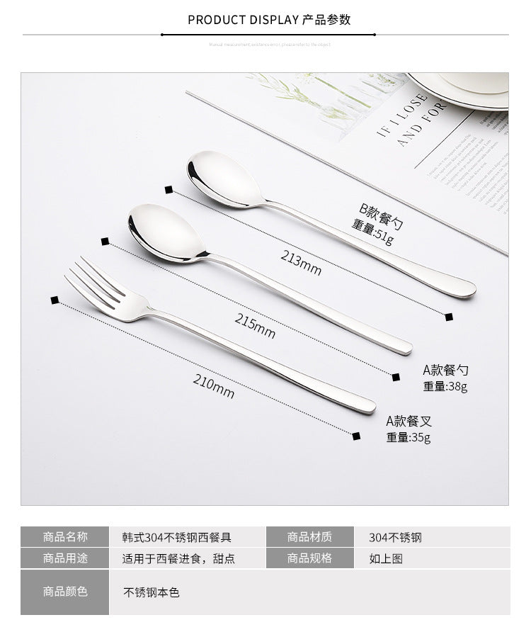 304Stainless Steel Tableware Korean Style Spoon Fork Adult Deepened Soup Spoon Ramen Fork Glossy Ruyi Wholesale Korean Style Wholesale
