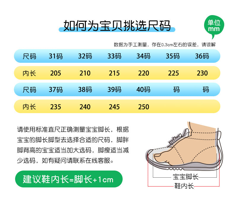 Red Rabbit7Boys' Lightweight Non-Slip Sports Shoes New Spring and Autumn Children's Casual Running Shoes Mesh Breathable Girls' Shoes