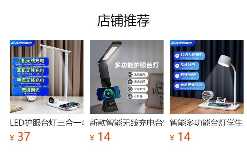 Folding desk lamp with calendar clock alarm clock15W Wireless Fast Charging Touch Dimming Bedroom Eye Protection Reading Lamp Customization