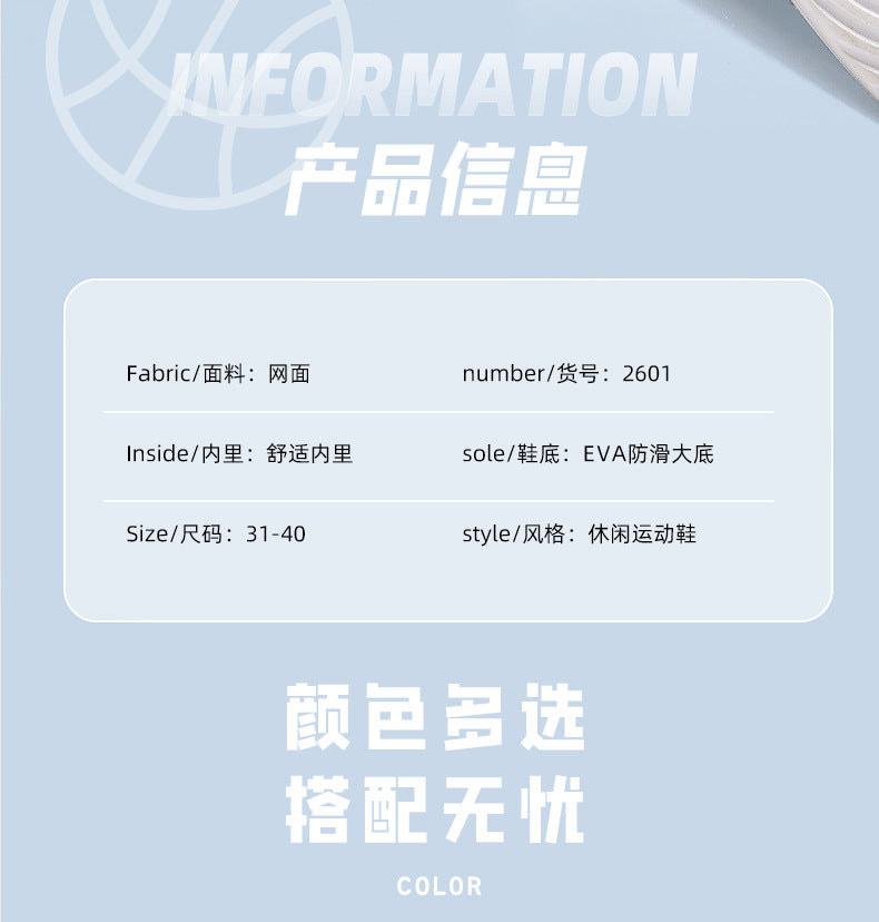 Big Kids Practical Basketball Shoes Children Professional Training Wear-Resistant Sneakers Mesh Breathable Non-Slip Running Sports Shoes