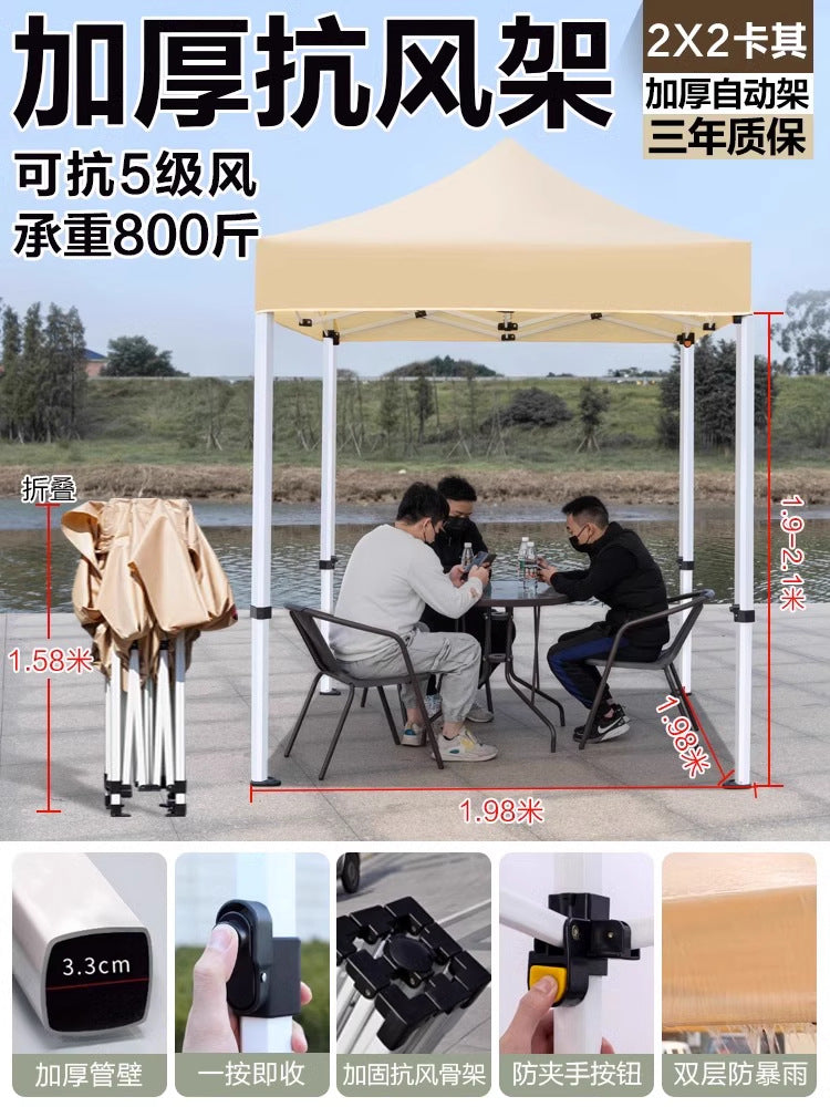 Outdoor Market Stall Four-Corner Tent with Enclosure Windproof and Warm Night Market Foldable Four-Legged Rain Shelter Tent Umbrella