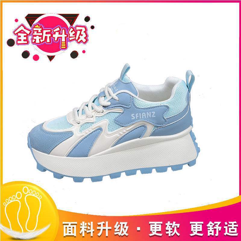 Women's Mesh Forrest Gump Shoes2025New Summer Style Foot-Slimming Versatile Breathable Color-Block Casual Dad Sneakers