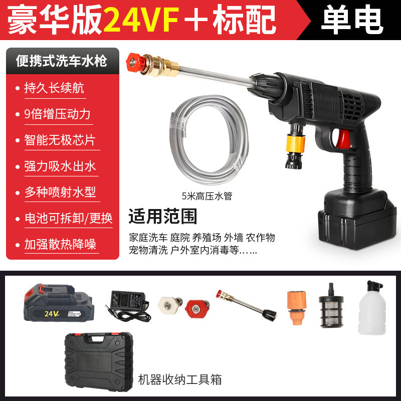 Wireless High-Pressure Water Gun for Car Washing, Household Multi-Functional Lithium Battery Electric Water Gun, Portable Automatic Water Absorption Spray Gun