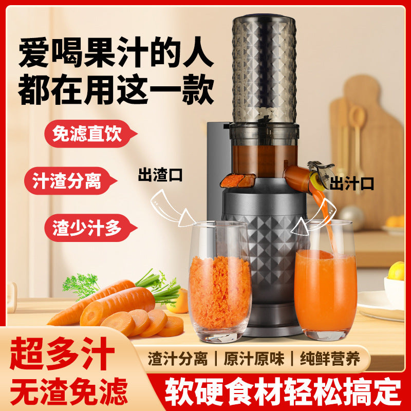 Customized Processing Original Juice Machine Pulp Juice Separation Small Household Blender Silent Fully Automatic Fresh Juice Machine Multi-Functional