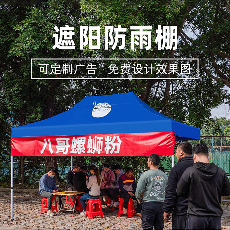 Thickened Stainless Steel Four-Corner Tent Outdoor BBQ Night Market Stall Use Rain Shelter Windproof Sunshade Portable Folding Large Umbrella