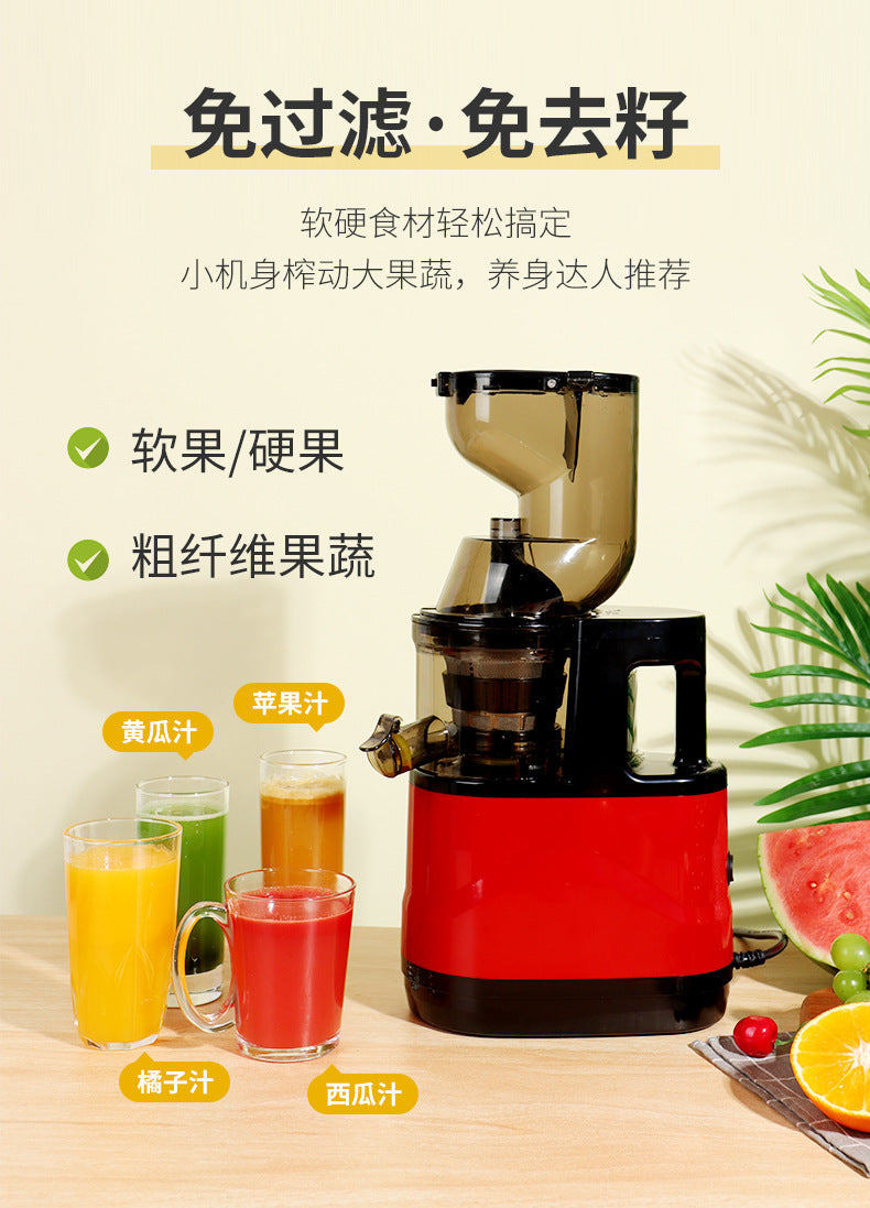 Household Juicer Vegetable Cutter Multi-Functional Fruit Machine Large Caliber Fully Automatic Electric Pulp Juice Separator Original Juice Machine
