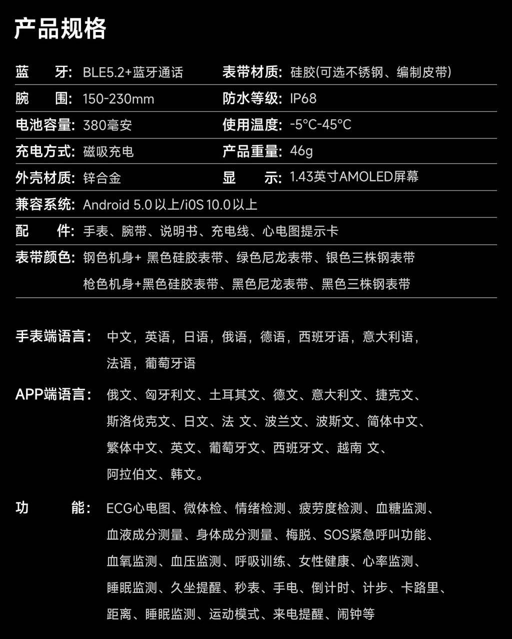 New ET485Smart Watch ECG ECG Health Monitoring Non-Invasive Blood Glucose Measurement Bluetooth Call Smart Watch