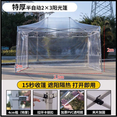 Plastic Tarp Sunroom Tent Simple Fully Transparent Sunshade Insulation Canopy Outdoor Courtyard Sunbathing Folding Rain Shelter