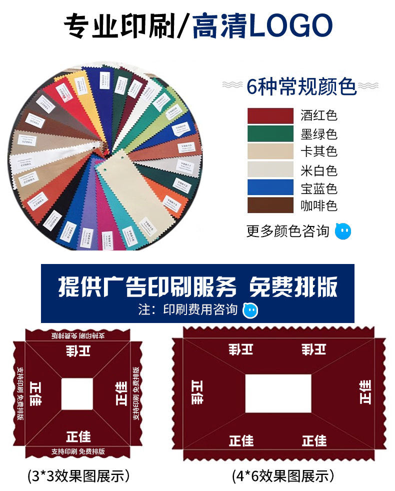 Outdoor Sunshade Canopy Rain Shelter Courtyard Garden Villa Four-legged Pavilion Advertising Event Large Roman Tent Umbrella Wholesale