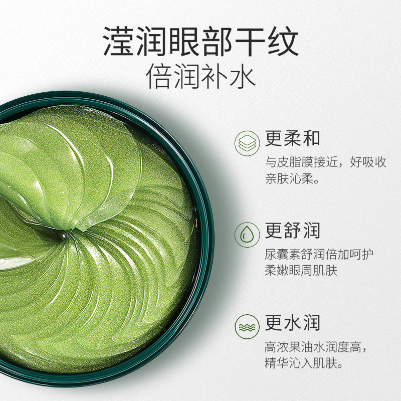 ZOZU Avocado Crystal Elastic Eye Mask Hydrating and Moisturizing Dark Circles Eye Mask Stickers Wholesale for Foreign Trade Skincare Products