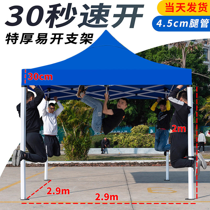 In Stock Outdoor Advertising Four-Corner Tent Rainproof Sunproof Thickened Event Exhibition Market Stall Sunshade