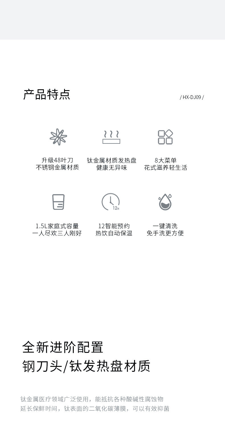 Home Multifunctional Fully Automatic Silent Blender Small No Residue No Cooking Soy Milk Maker No Filter Juicer Gift