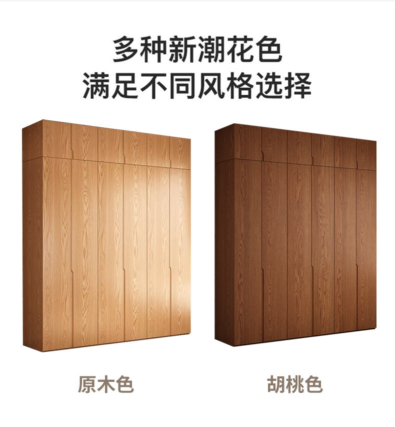 Solid Wood Wardrobe One Door to the Top Walnut Color Solid Wood Cabinet Double Door Segmented Storage Wardrobe Oak Wardrobe