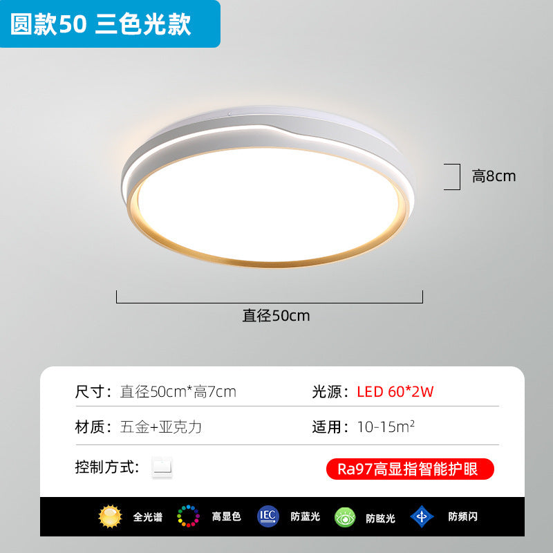 Cream Style Ceiling Light Master Bedroom Romantic Light Italian Minimalist Bedroom Light Room Light High-end Eye Protection Light Modern Simple