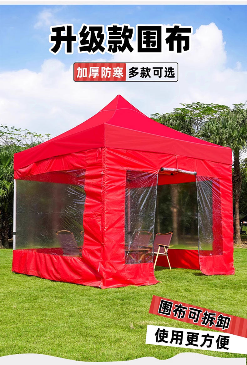 Street Vendor Square Tent Windproof Cover Outdoor Four-Corner Sunshade Rainproof Warm Windproof Transparent Cover Wholesale