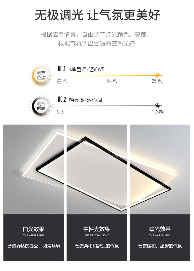 Nordic Living Room Lamp Rectangular Household Elegant Ceiling Lamp led Master Bedroom Lamp Iron Art Room Lamp Zhongshan Lighting