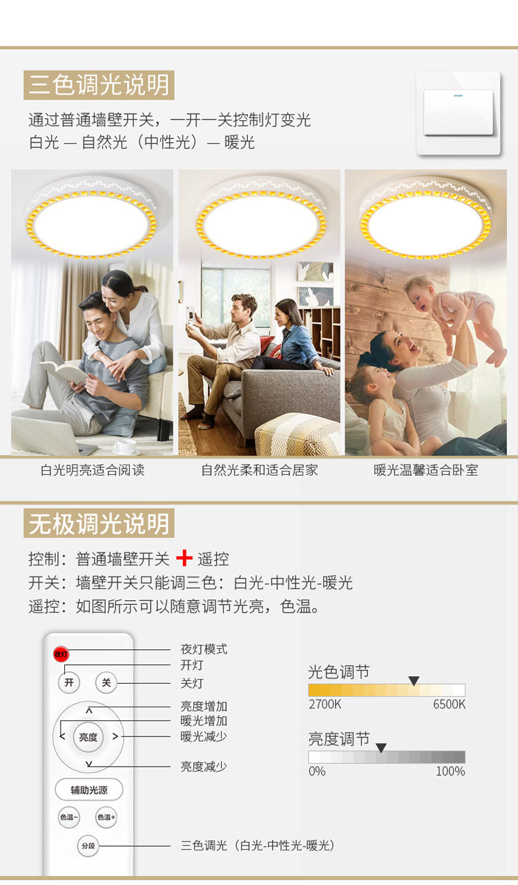 Bedroom Lamp Round Light Fixture LED Living Room Home Ceiling Light Fixture Simple Modern Cozy Romantic Creative Room Lamp