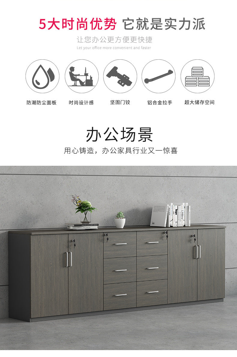 File Cabinet Data Cabinet Low Cabinet Wooden Lockable Archive Cabinet Small Office Storage Side Cabinet Partition Cabinet