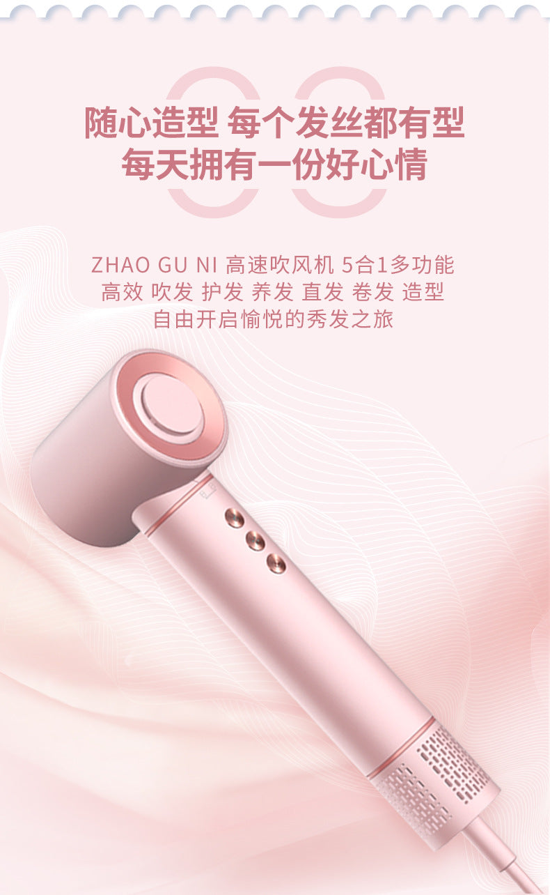фенHigh-Speed Hair Dryer Strong Wind Power Household Negative Ion Curling Automatic 5-in-1 Hair Dryer Comb