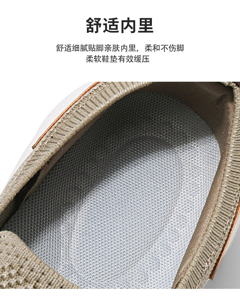 Vintage Casual Trendy Shoes Large Size Breathable Flyknit Mesh Men's Slip-On Lightweight Non-Slip Men's Shoes Large Size Men's Shoes