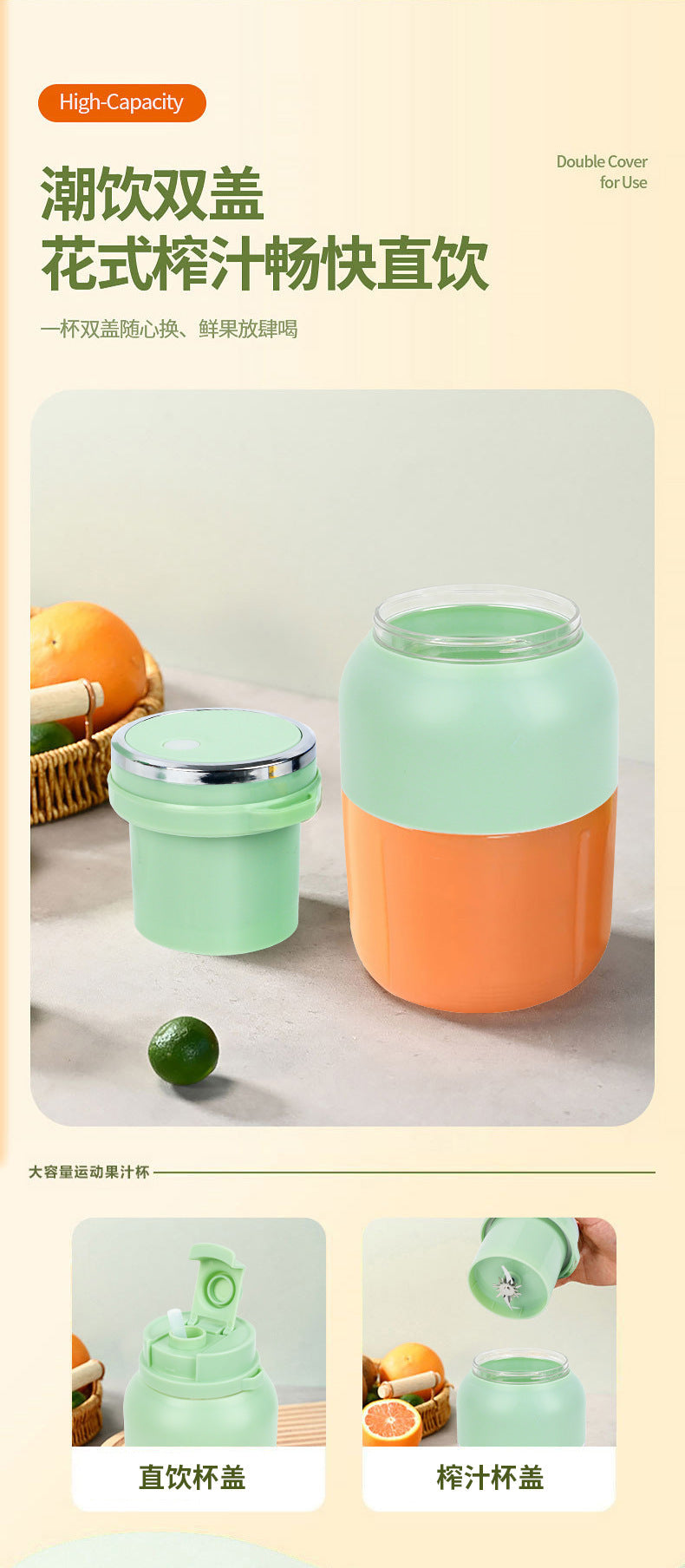 Household Small Portable Juicer Wireless Charging Juicing Cup Summer Electrical Appliances Electric Juice Cup Ton Ton Cup