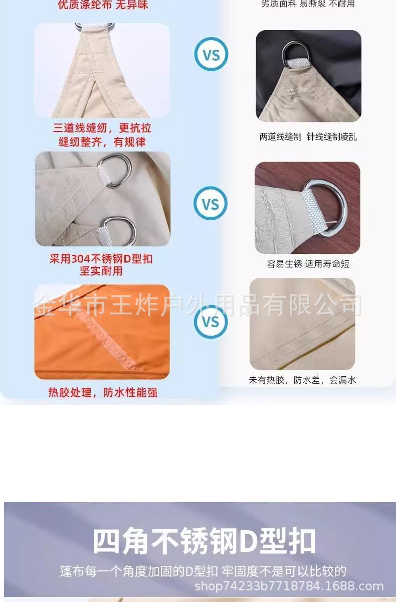 Outdoor Triangle Canopy Outdoor Courtyard Balcony Sunscreen Shade Sail3Sunshade Canopy Pool Landscape Rain Cover