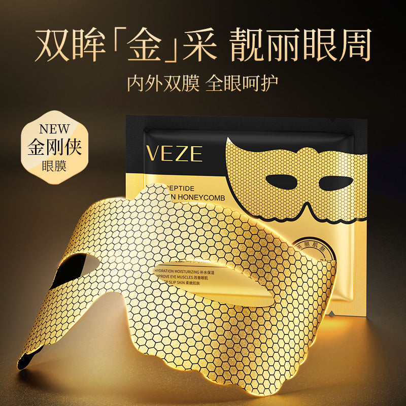 Fanzhen Six Peptide Honeycomb Eye Mask10g Hydrating, moisturizing, smoothing, improving dark circles, cross-border skincare products for the eyes