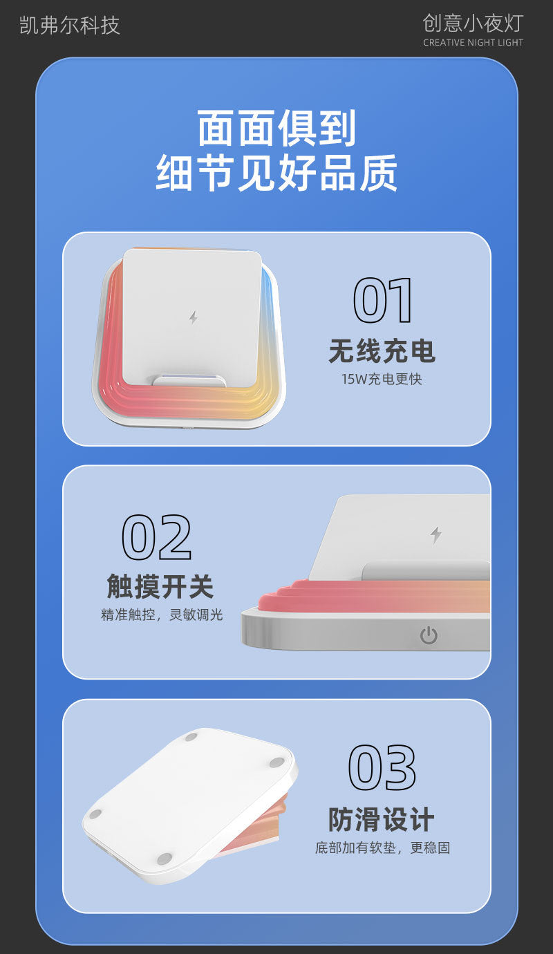 Phone Magnetic Holder15W Wireless Charging Table Lamp Gift Night Light Multi-Color Adjustable Atmosphere Lamp Bedroom Bedside Table Lamp