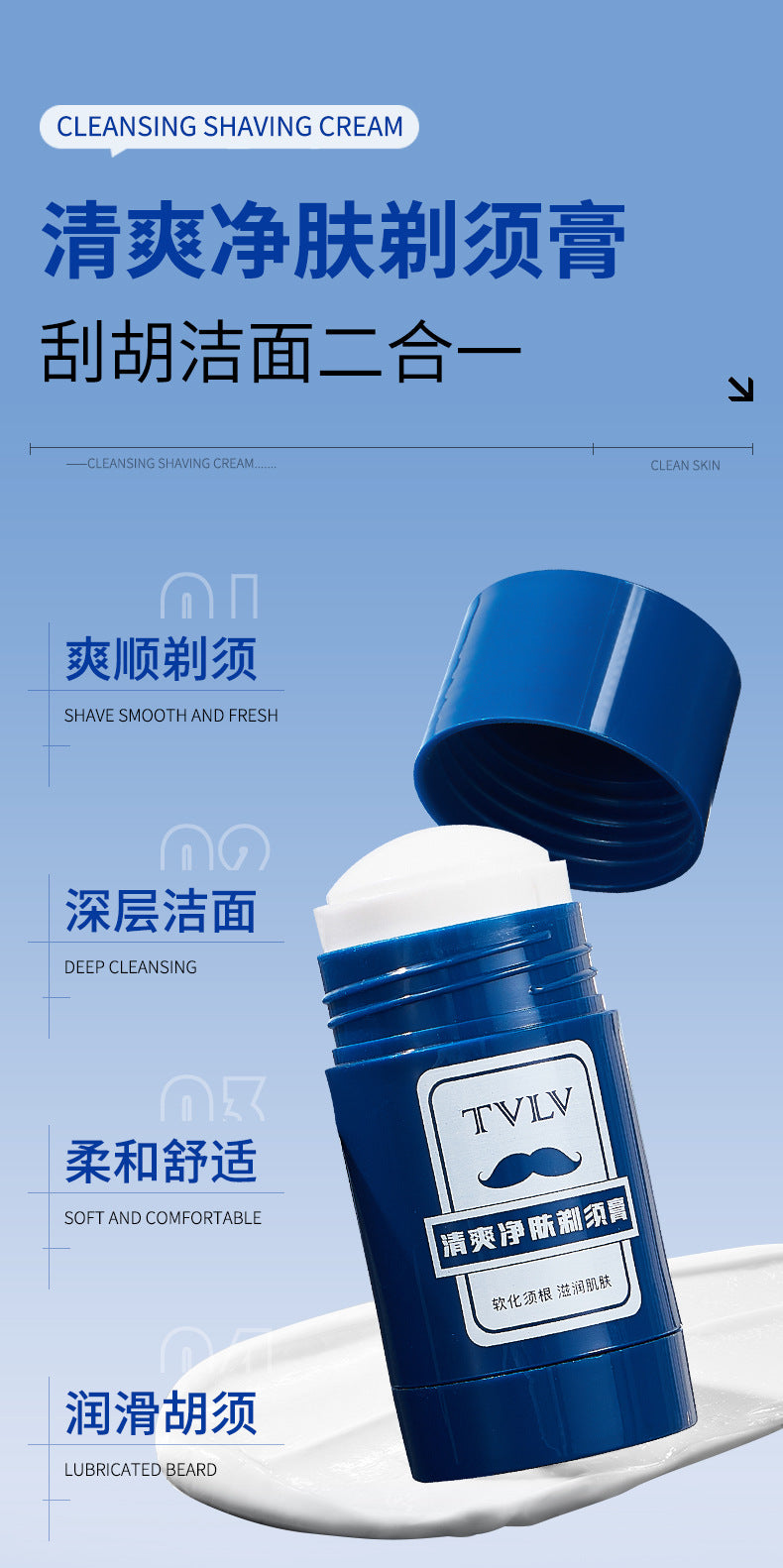 Domestic E-commerce Dropshipping Shaving Cream Foam Men's Moisturizing Cream Shaving Foam Shaving Foam Physical Wholesale