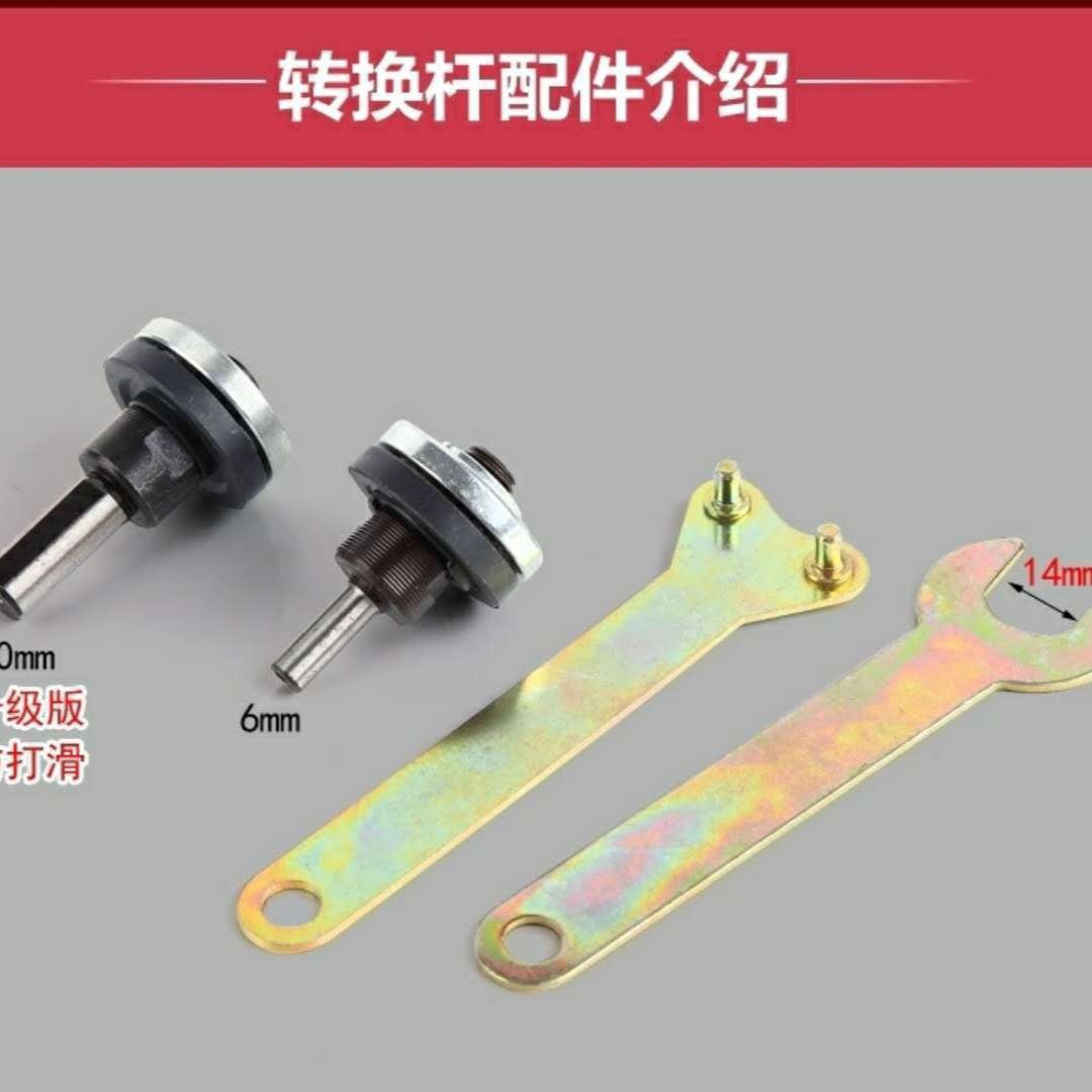 Custom Electric Drill Adapter Hand Conversion Rod Cutting Angle Grinder Accessories Set Converter
