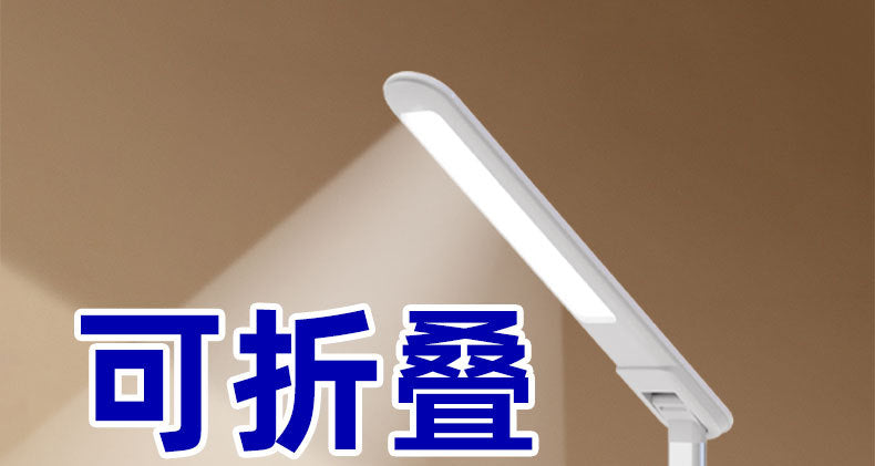 Eye Protection Desk Lamp Mobile Phone Wireless Charging Desk Lamp Aluminum Alloy Touch3Gear Dimming LED Desk Lamp Folding Reading Desk Lamp